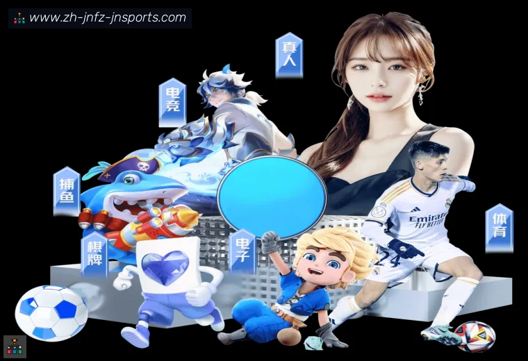 jn江南体育体育APP