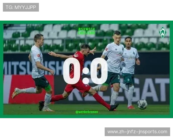 一支足球队如何成功晋级德甲联赛？升降级机制详解